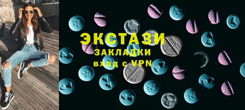 Ecstasy таблы  Мещовск 